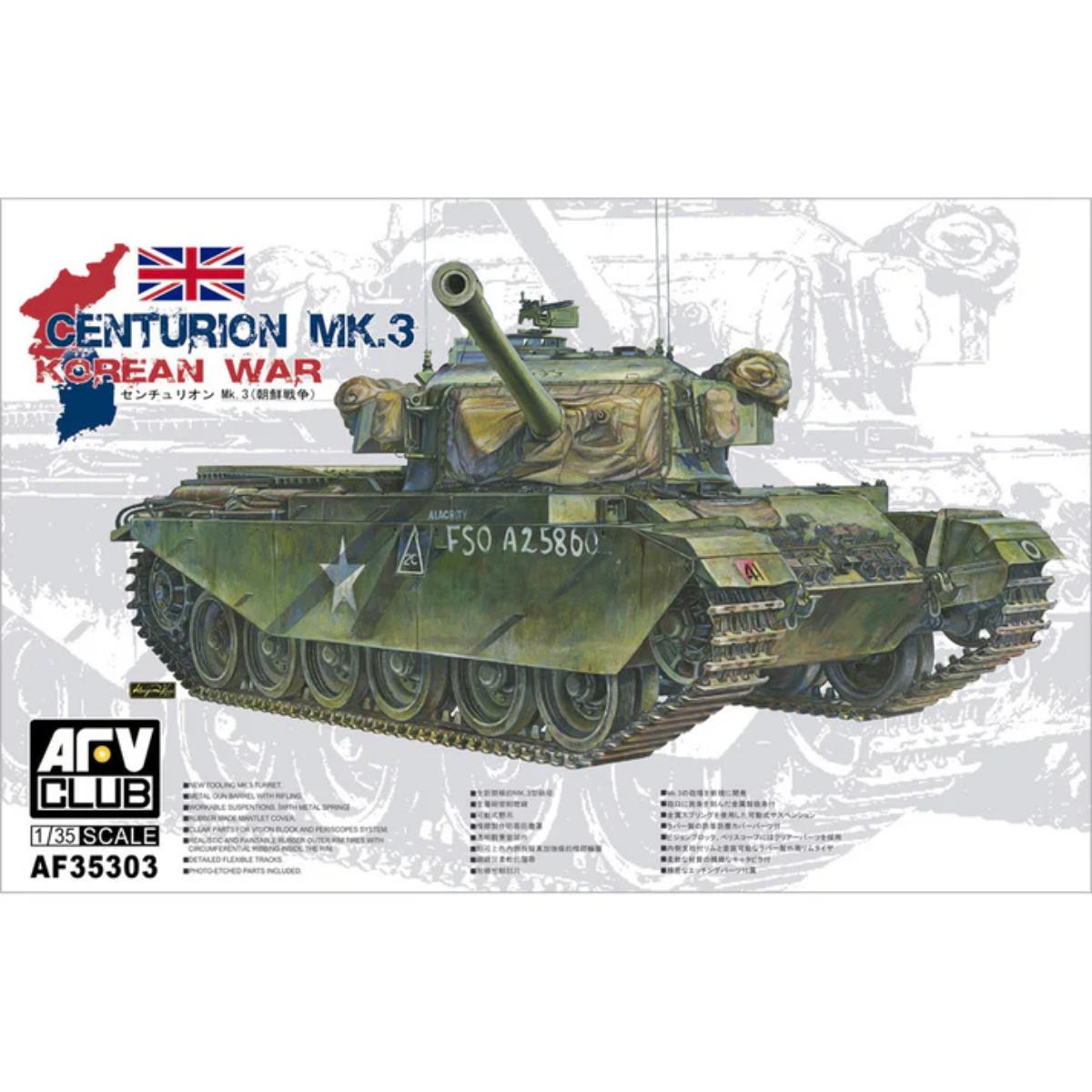 AFV Club 1/35 Centurion Mk III Korean War tank assembled model