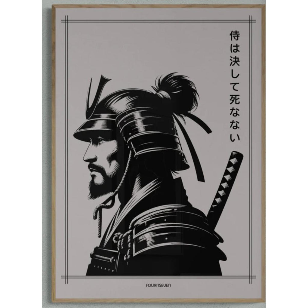 A Samurai Never Dies graphic poster samurai profile