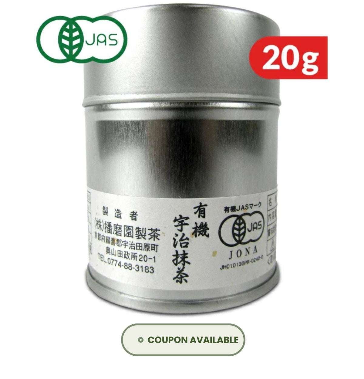 Harimaen-Seicha Organic Uji Matcha 20g premium stone-ground Japanese green tea powder from Kyoto