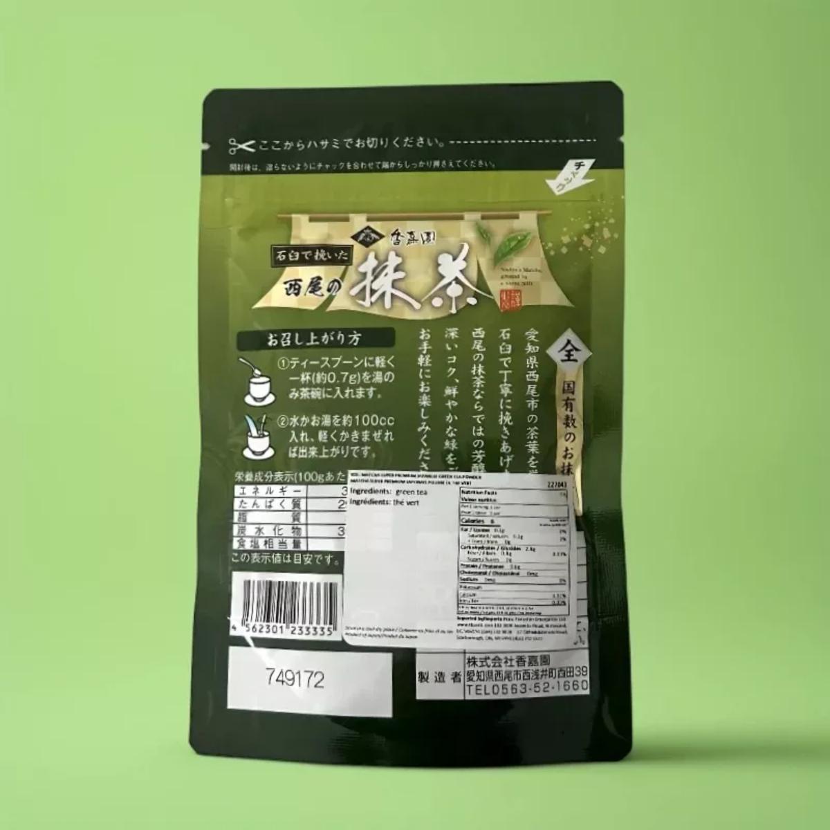Koukaen Nishio Matcha 30g premium stone-milled Japanese ceremonial green tea powder