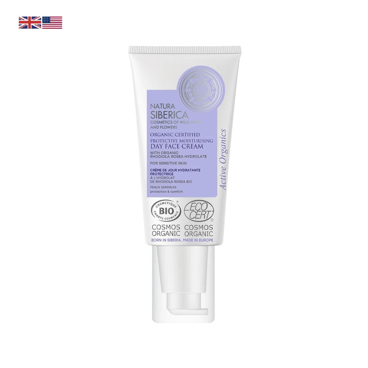 Natura Siberica Protective Moisturising Day Face Cream 50 ml tube for sensitive skin
