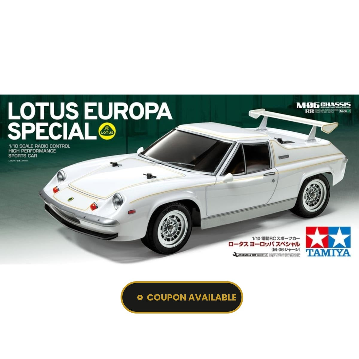 Tamiya Lotus Europa Special model kit box