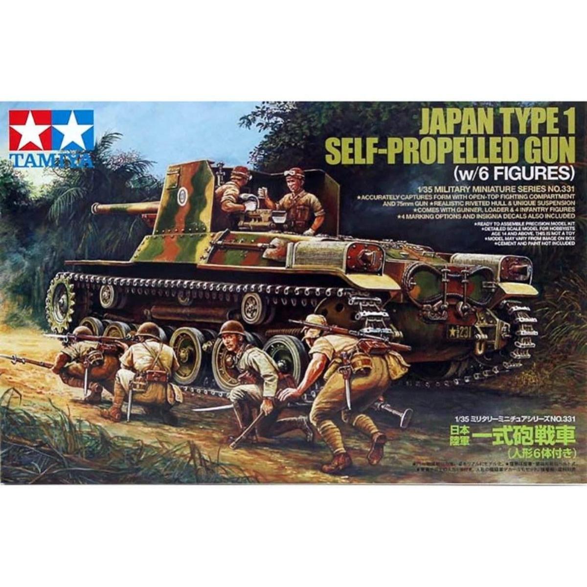 Tamiya Type 1 Self-Propelled Gun model kit box