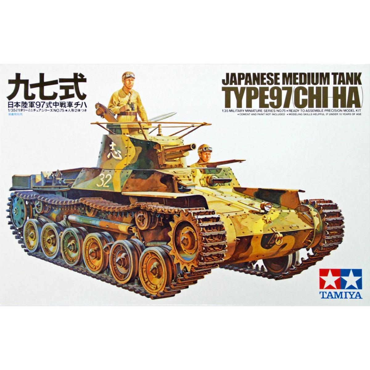 Tamiya 1/35 Japanese Type 97 Chi-Ha Tank Model Kit #35075 box art