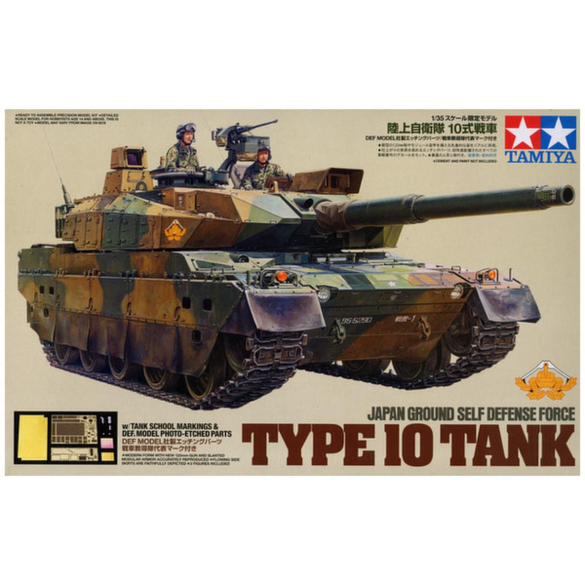 Tamiya Type 10 tank model kit box art