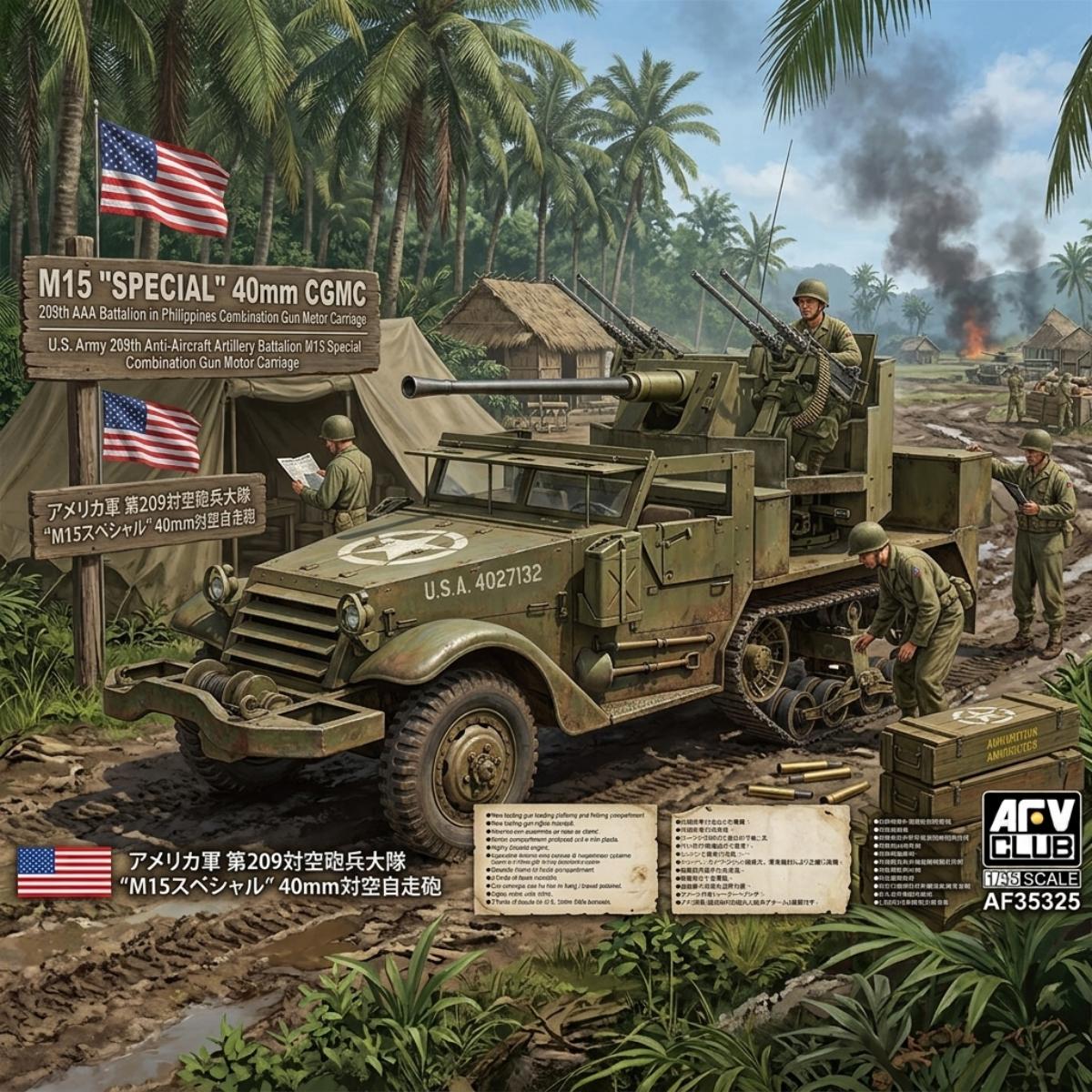 AFV Club 1/35 US Army M15 Fire Support 40 mm GMC plastic model 