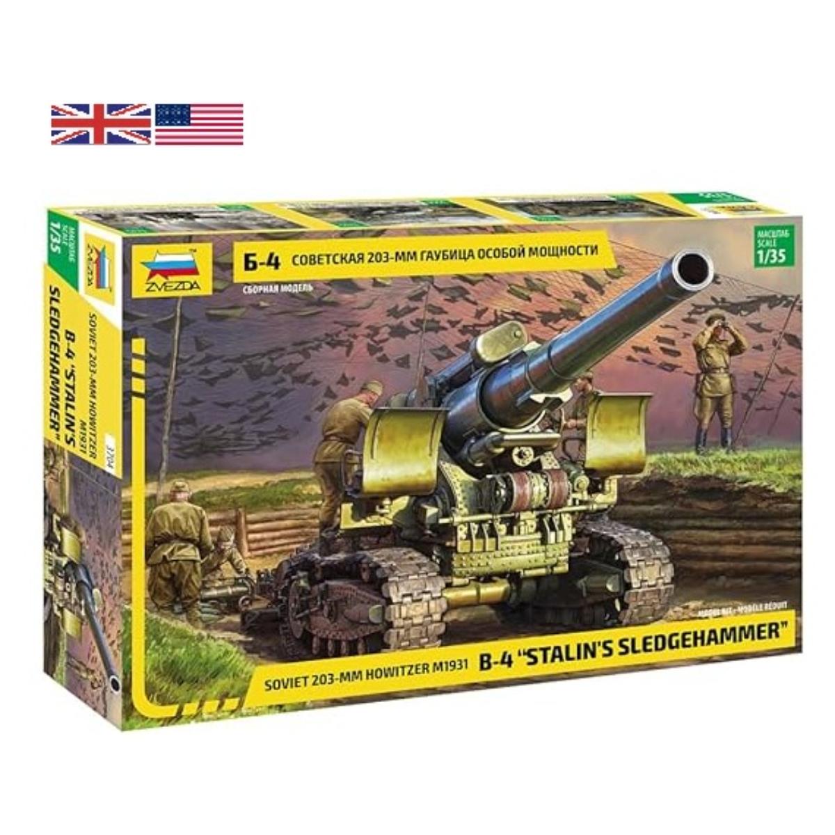 Zvezda 1/35 M1931 203 mm Howitzer B-4 artillery plastic model kit
